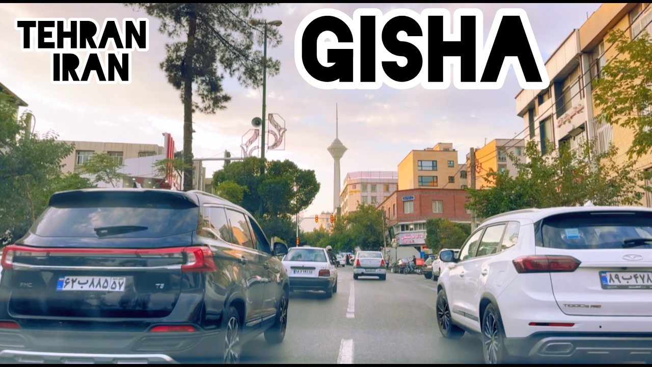 Gisha Tehran Drive 🇮🇷 | Exploring One of Tehran&rsquo;s Lively Neighborhoods in 4K