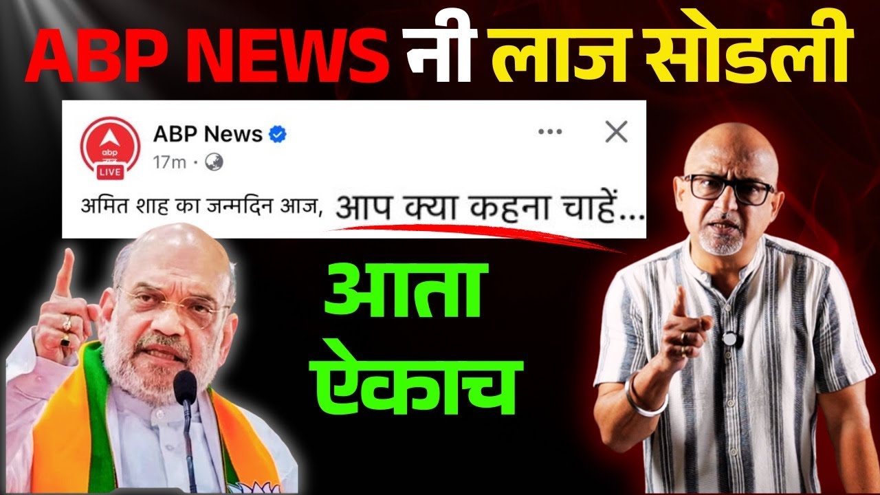 या माध्यमांना ताळ्यावर आणा