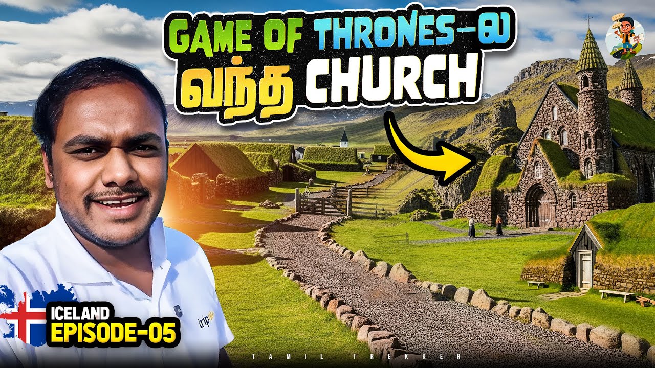 Iceland-அ விட்டு கிளம்ப வேண்டிய நேரம் வந்திருச்சு | Tamil Trekker |  EP - 05