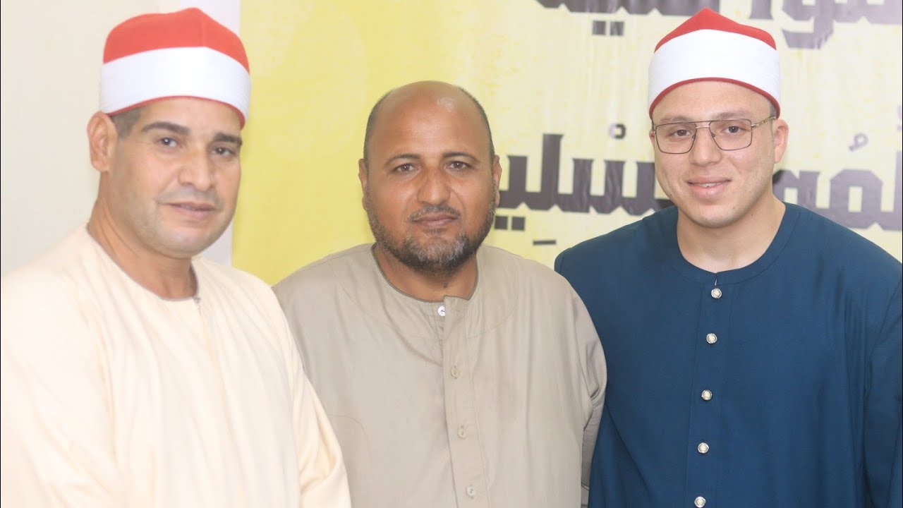 الشيخ نصر  ابو الجلاجل ختام عزاء الحاج عبد الله حسن شعلان دملو بنها 9-10-2025