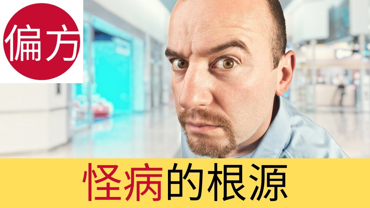 你缺B12嗎?
