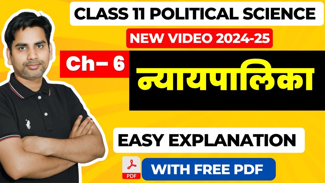 Chapter 6 न्यायपालिका CLASS 11 POLITICAL SCIENCE 2024- 2025 Nyaypalika / judiciary