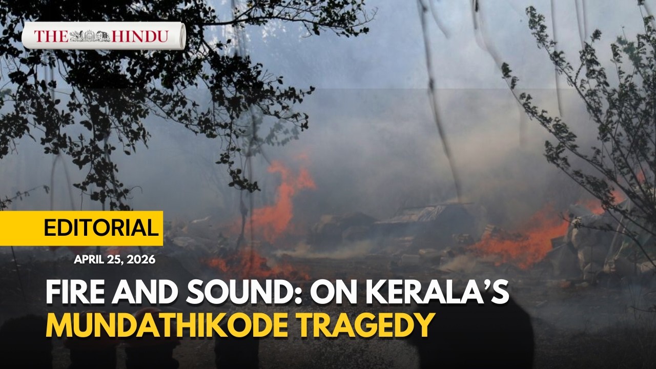 ​Fire and sound: On Kerala&rsquo;s Mundathikode tragedy