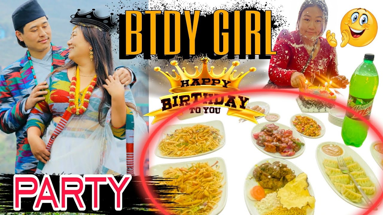 बुढीको पहिलो 🫨Birthday Celebration 🎂 | 10K खर्च भयो  | Birthday Party ❤️