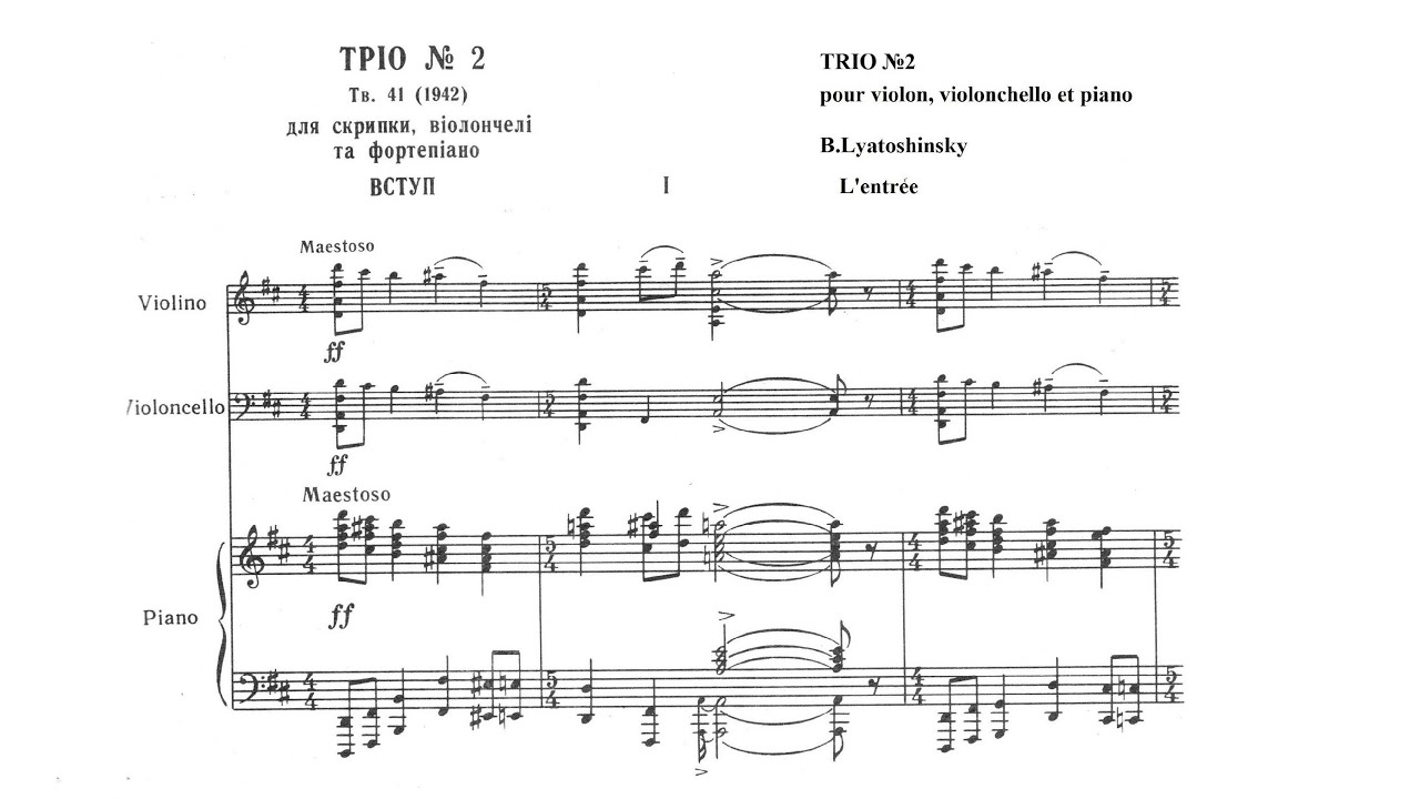 Boris Lyatoshynsky - Piano Trio No. 2, Op. 41