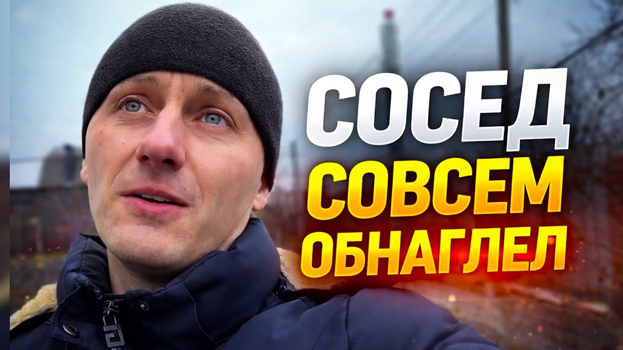 🔥 Сосед выбросил мусор под наш дом… И в этот момент над нами полетел ШАХЕД