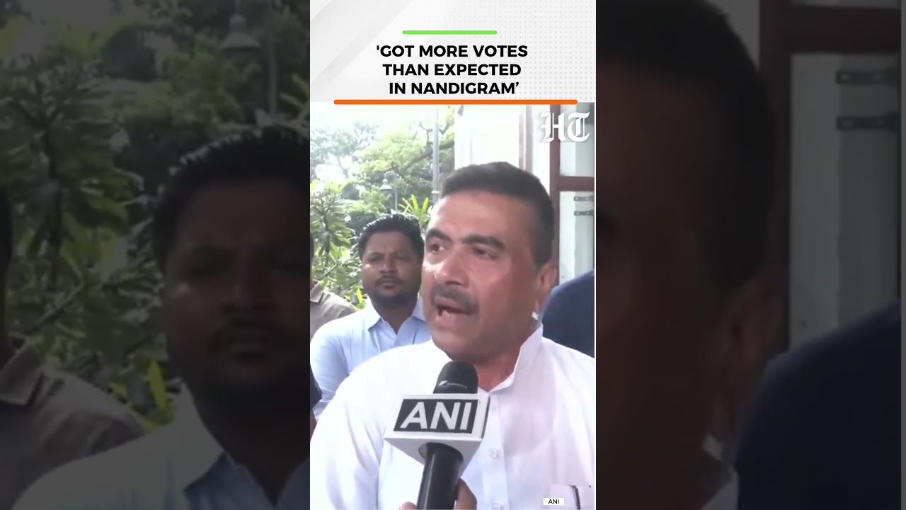 West Bengal Election Results: BJP's Suvendu Adhikari Reacts to Early Trends in Bengal Poll Results