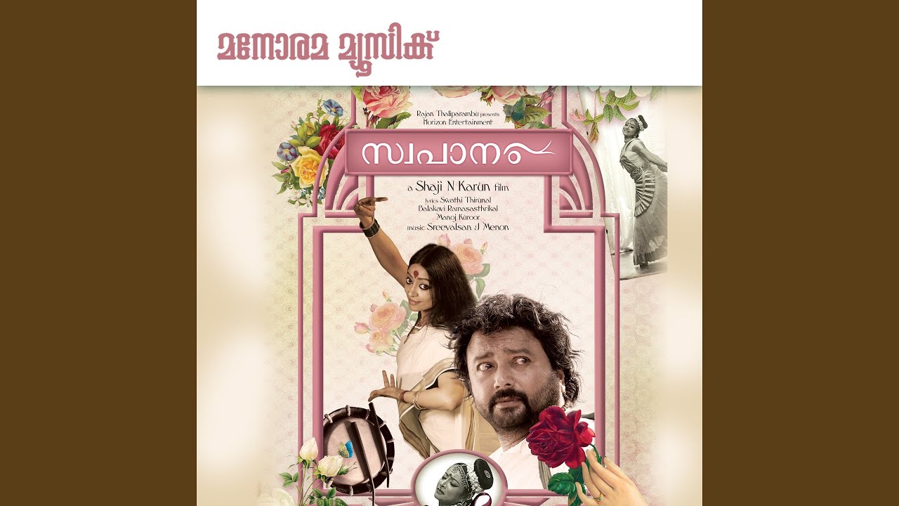 Maadhava Maasamo