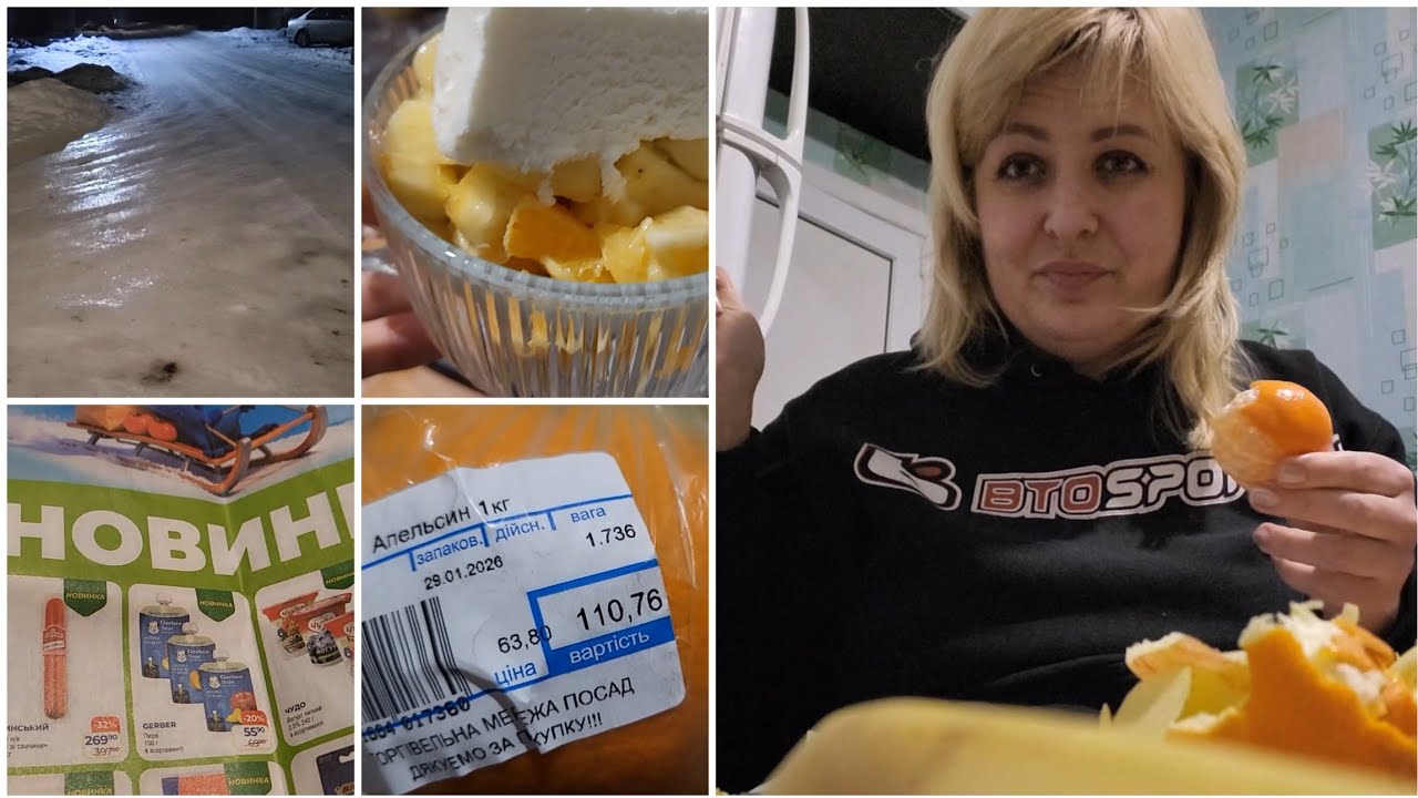 ХАРЬКОВ‼️ ВСЕ БЛЕСТИТ КАК ЗЕРКАЛО‼️НАСЫЩАЕМСЯ ВИТАМИНАМИ‼️ ПРОБУЮ СОВЕТ ОТ ПОДПИСЧИЦЫ❤️