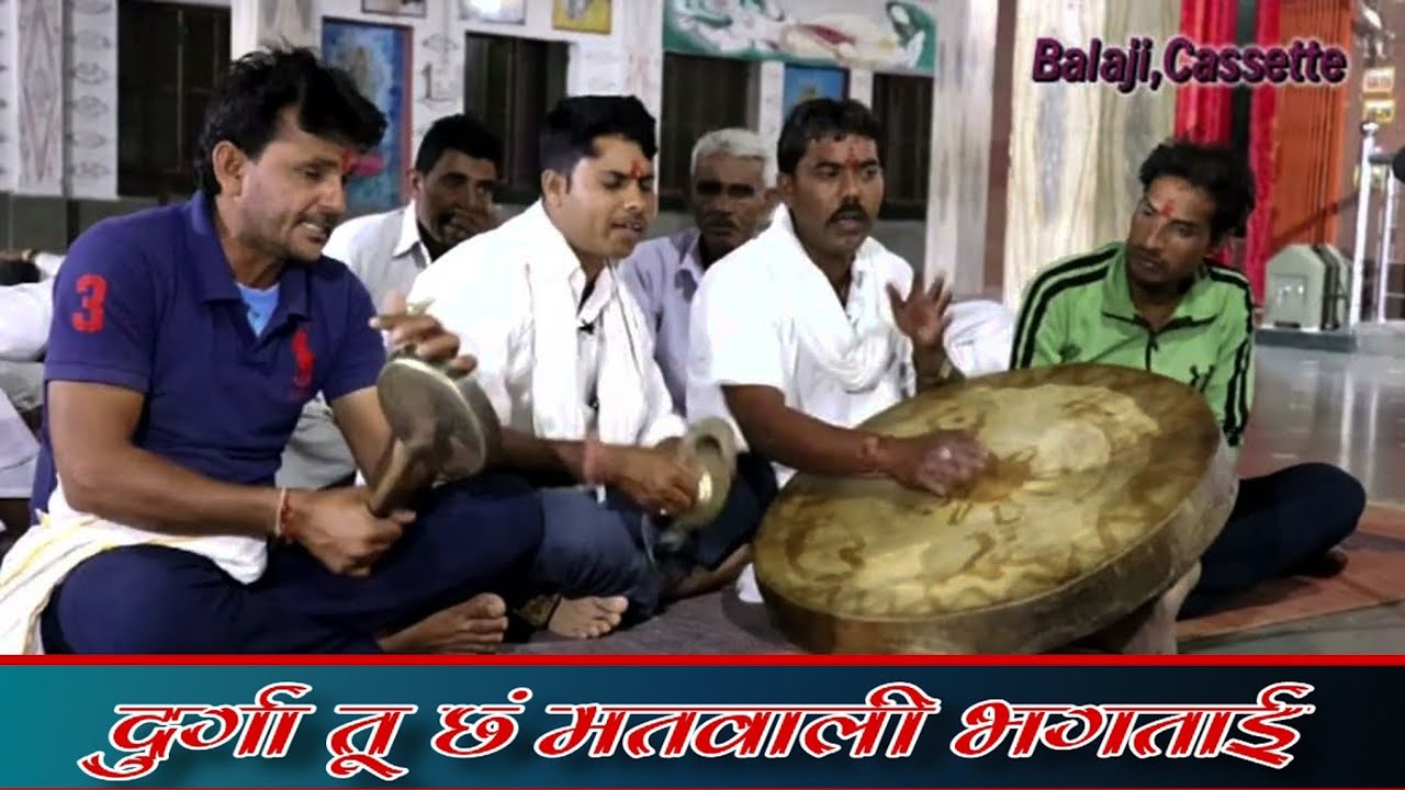 दुर्गा तू छे मतवाली | गायक मेघाराम बुधपुरा