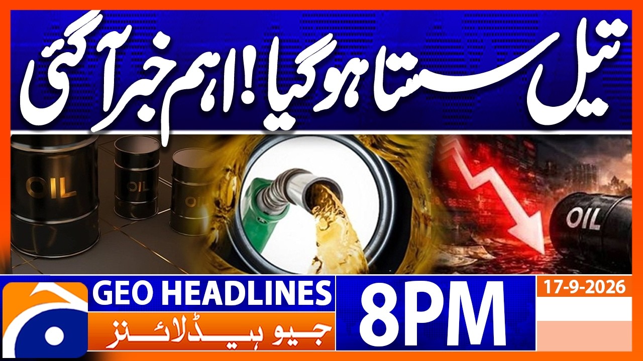 Crude Oil Prices - International Market | 8PM Headline Geo News | 17th Sep 2026