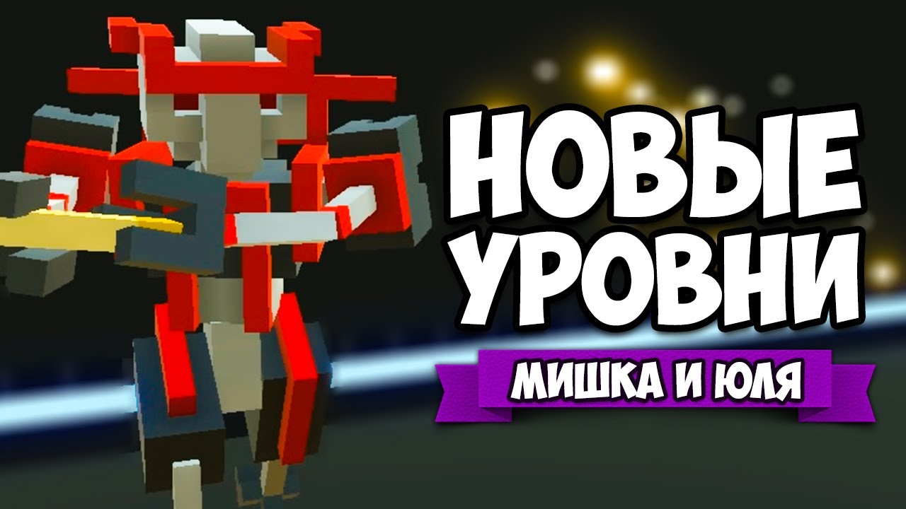 БИТВА РОБОТОВ - Clone Drone  ♦ КОТИК ГИГАНТ и НЕВЕРОЯТНЫЙ УРОВЕНЬ (ОБНОВЛЕНИЕ 0.8)