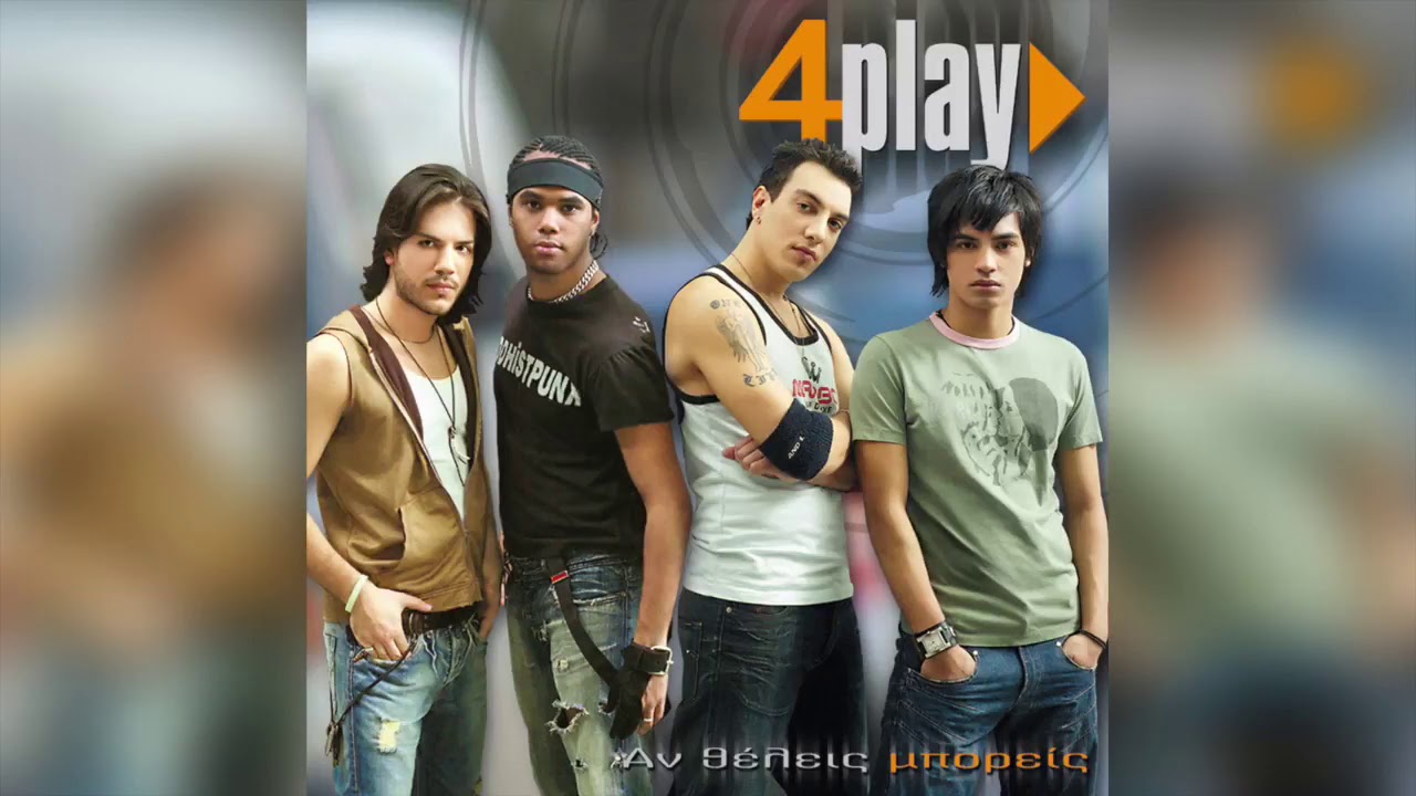 4Play - Μ' Αγαπάει (Bye Bye Bye) | Official Audio Release