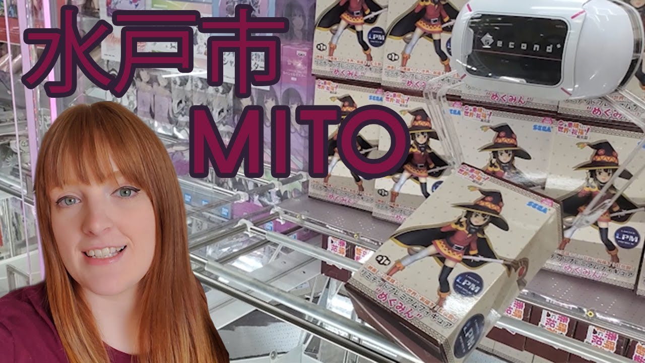 A Geeky Day in Ibaraki's Capital- Mito