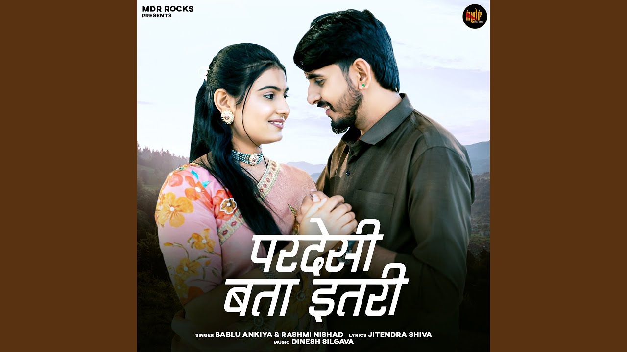 Pardeshi Bata Itri