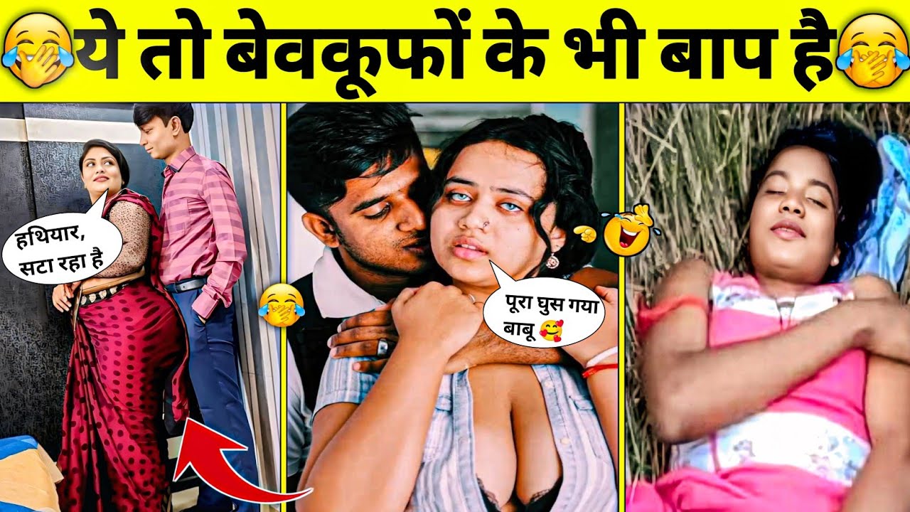 ये नमूने आपको,हँसने पर मजबूर कर देंगे😂🤣|Funny videos, Try Not to Laugh | Funny Fails Compilation