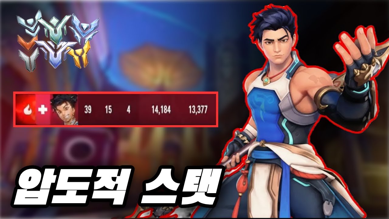 우양님 프로라구요? l 티어 맞히기