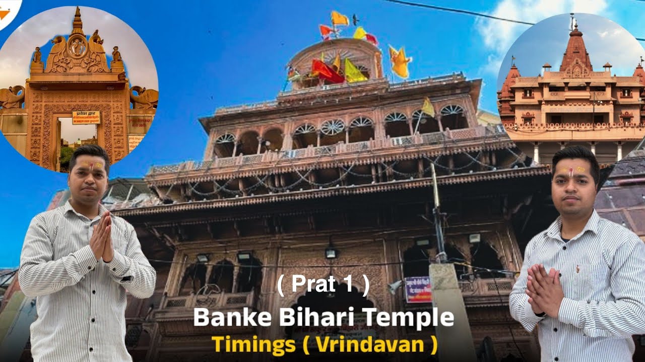 finally darshan kar liye || Banke Bihari Temple || Nidhivan || shri Krishna Janmabhoomi ❤️