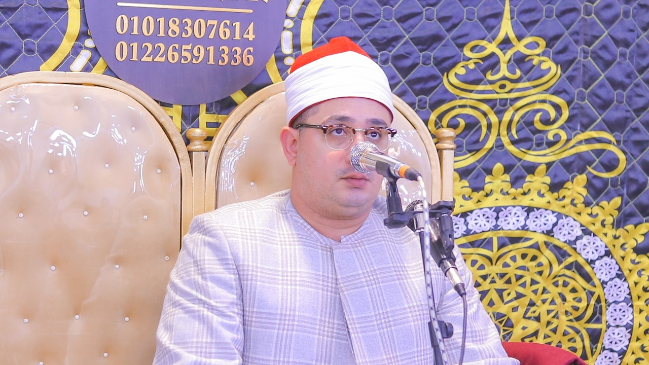 الشيخ محمود الشحات أنور يبدع في حضور الشيخ محمود صابر من عزاء المعلم صالح فرهود بسنباط زفتي 2026