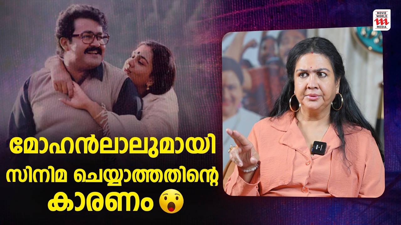 'മിഥുനം' ശ്രീനിവാസനും ഞാനും കൂടി ചെയ്യാനിരുന്ന സിനിമ😎Urvashi | L JAGADAMMA EZHAAM CLASS B