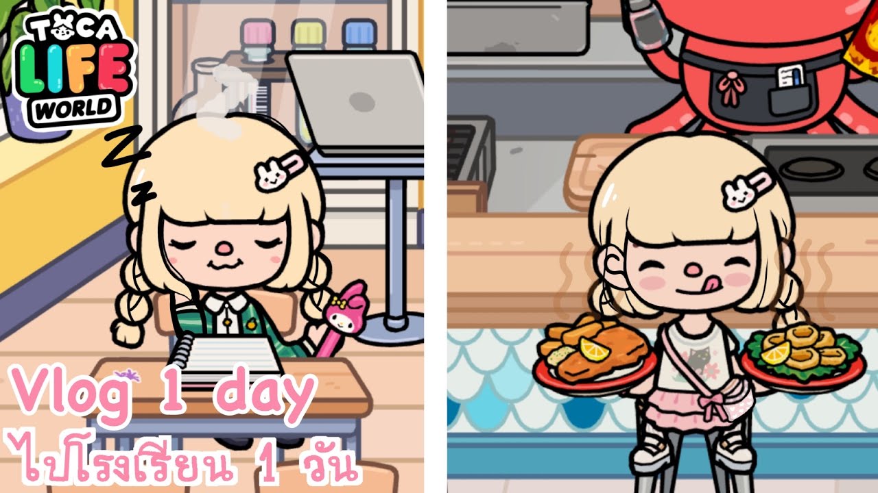 1 วันของมินนี่💕 | Toca Boca     #tocaboca 