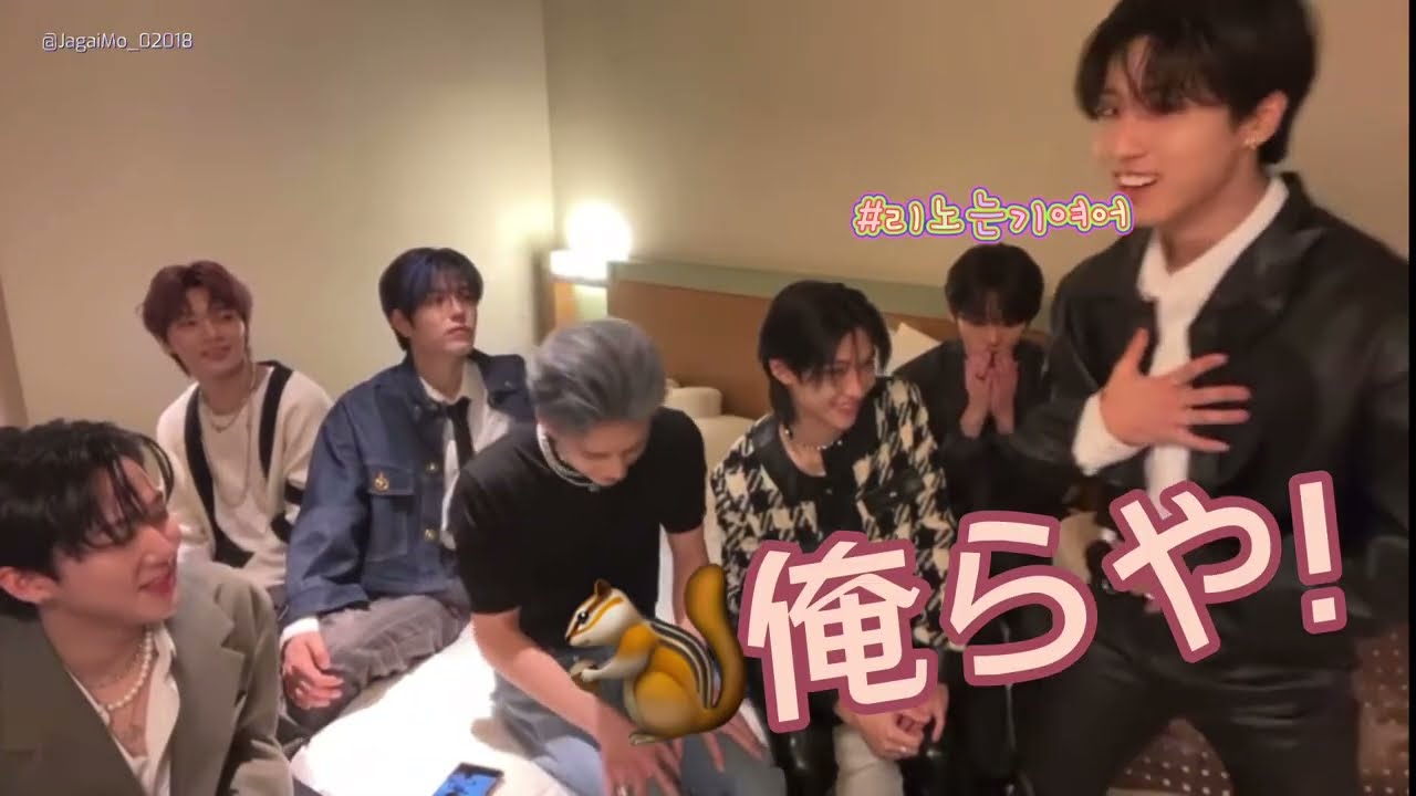 【日本語字幕】MAMA終わりのスキズ 団体生配信 in 大阪❤STAY 밖에 없다 ❤️ Stray Kids 大阪からの配信なので関西弁でやってみた。頼むから一人ずつ喋ってほしい。無理。フルじゃない