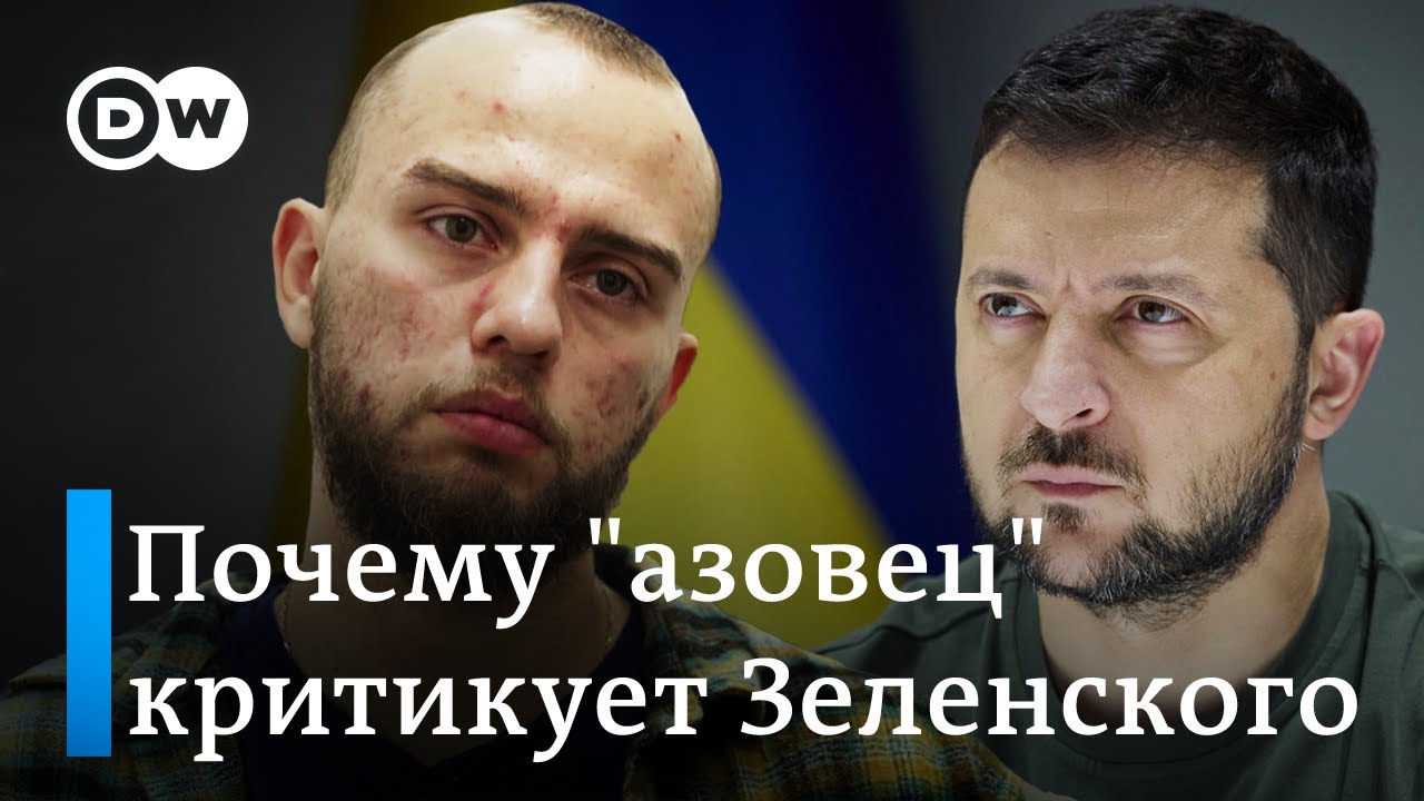 Почему 