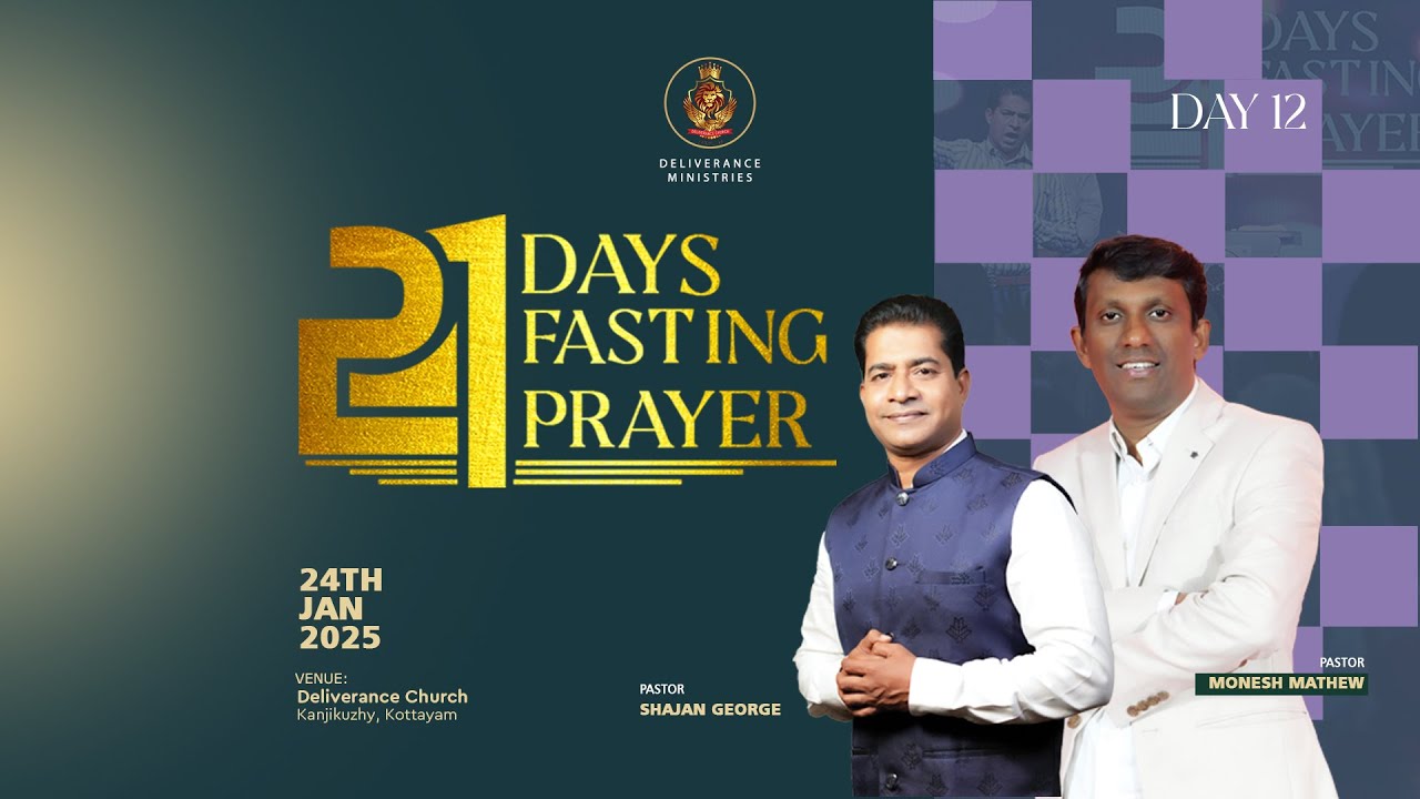🛑🔴🅻🅸🆅🅴 | 21 Days Fasting Prayer 🛑 Day 12  🛑 24 Jan 2025 🛑 Pr. Monesh Bangalore Ministering