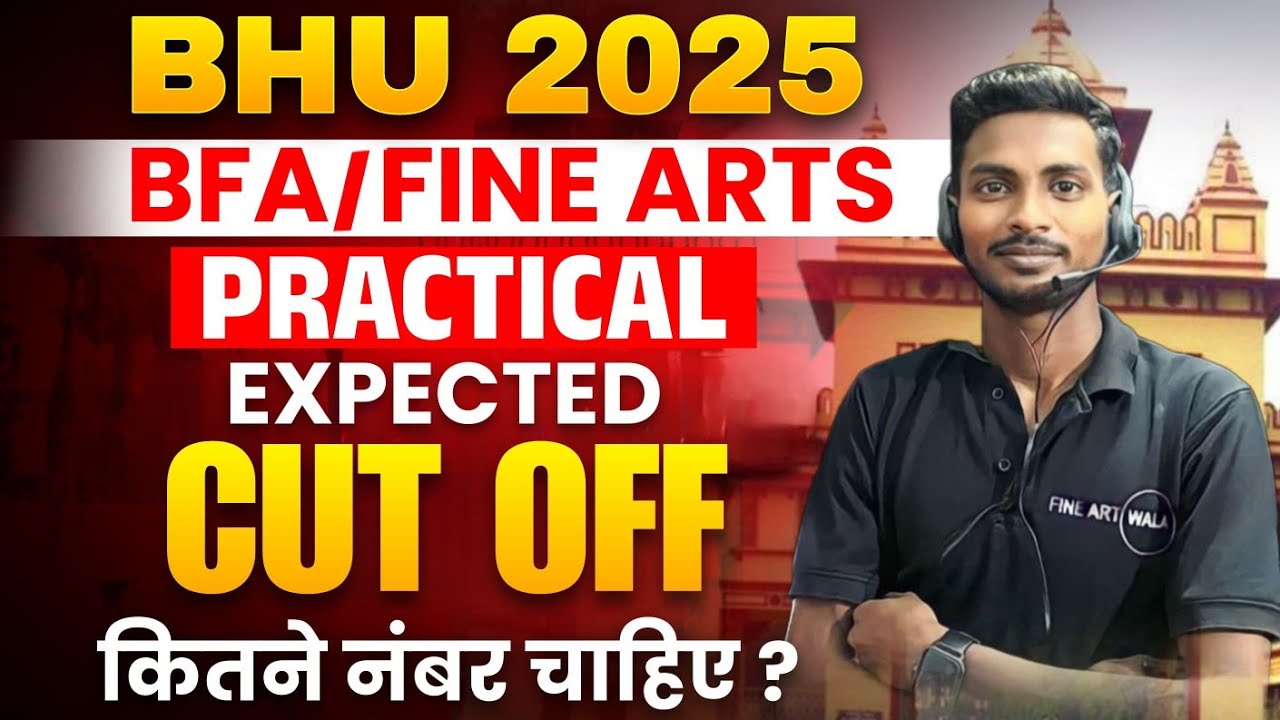 BHU BFA Practical Cutoff 2025 | Expected Cutoff Fine arts | कितने नंबर चाहिए | #painting #art