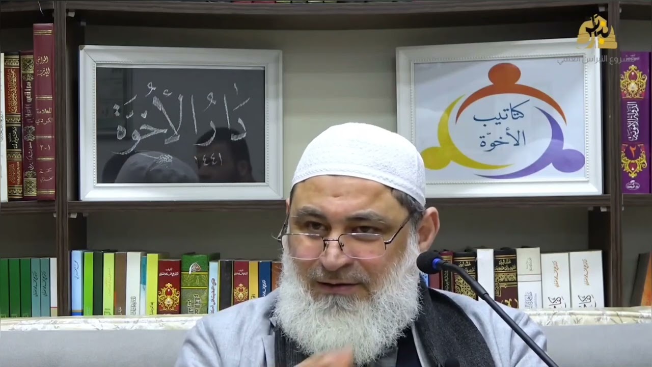 كيف أصير محدثا؟ | الشيخ مجير الخطيب حفظه الله تعالى