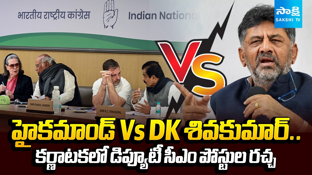 Karnataka Cabinet reshuffle Update: Deputy CM Posts Under Discussion | Karnataka CM | @SakshiTV