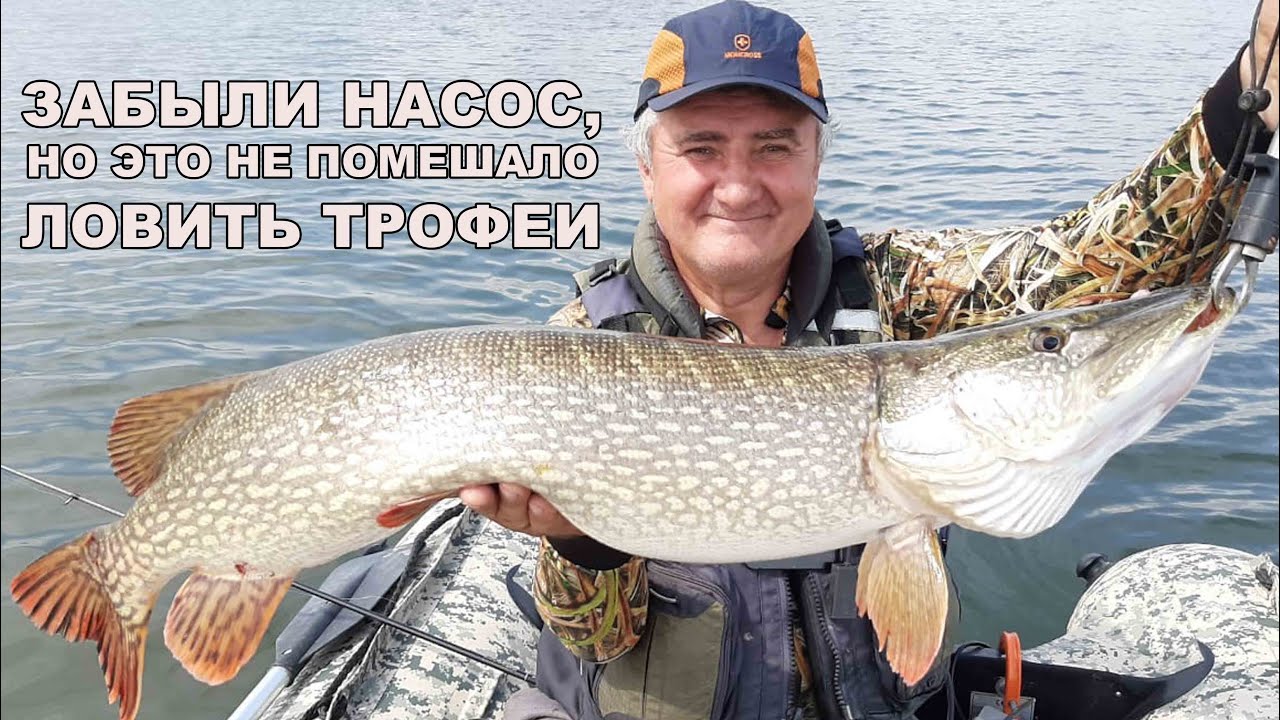 Забыли насос. Трофейные щуки. Рыбалка в Казахстане.