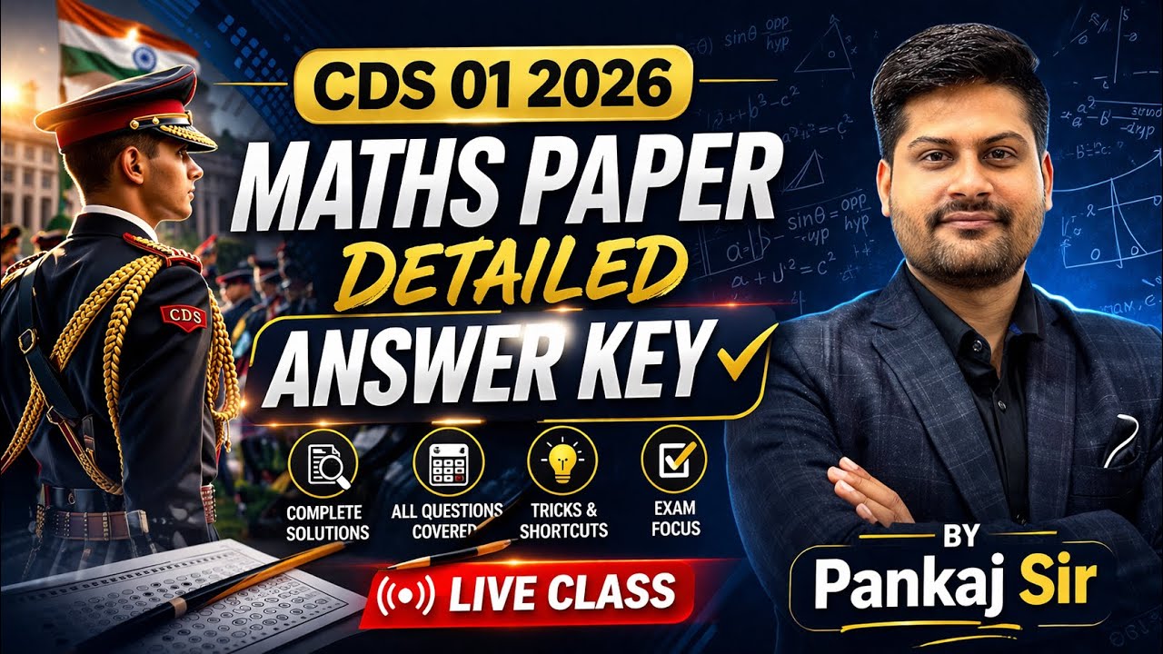 CDS 1 2026 Maths Paper Solution | All 100 Question Solved | Answerkey #answerkey