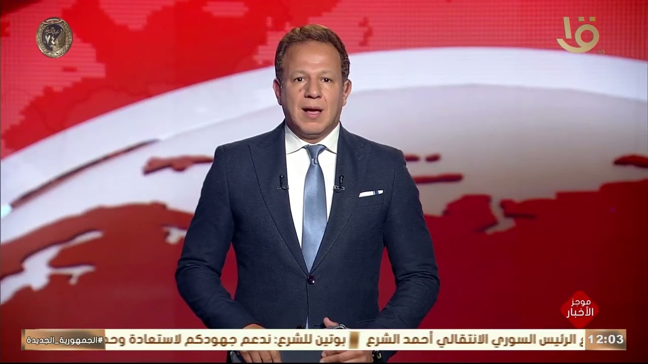 القضاء الأعلى: المجلس هو المختص بتعيين القضاة وترقياتهم على نحو يتوافق مع توجهات الرئيس السيسي