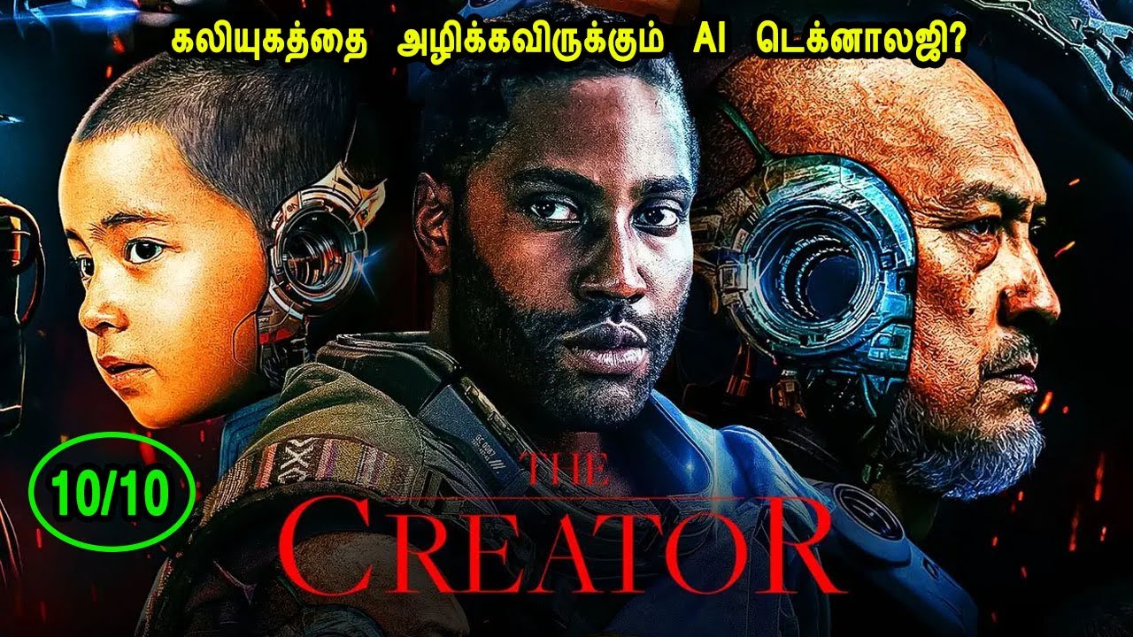 கலியுகத்தை  அழிக்கவிருக்கும்  AI  டெக்னாலஜி? Mr Tamilan Movies