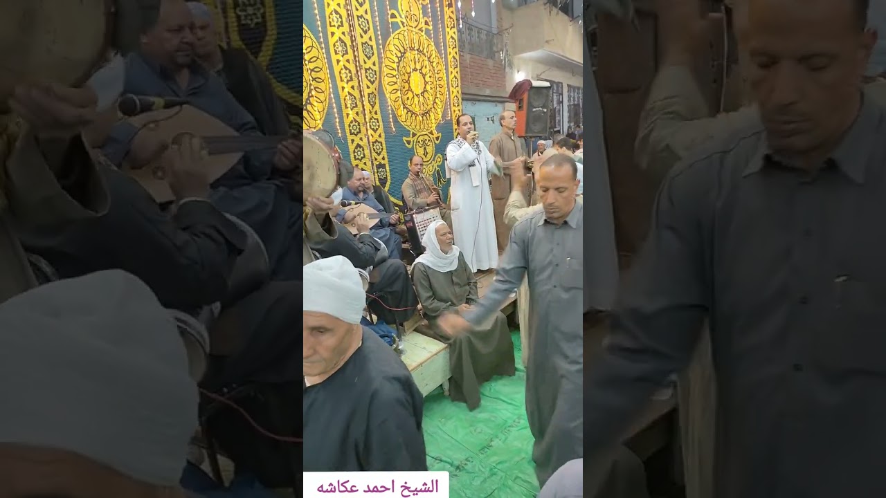 مباشر الان الشيخ احمد عكاشه من ميت معله شرقيه