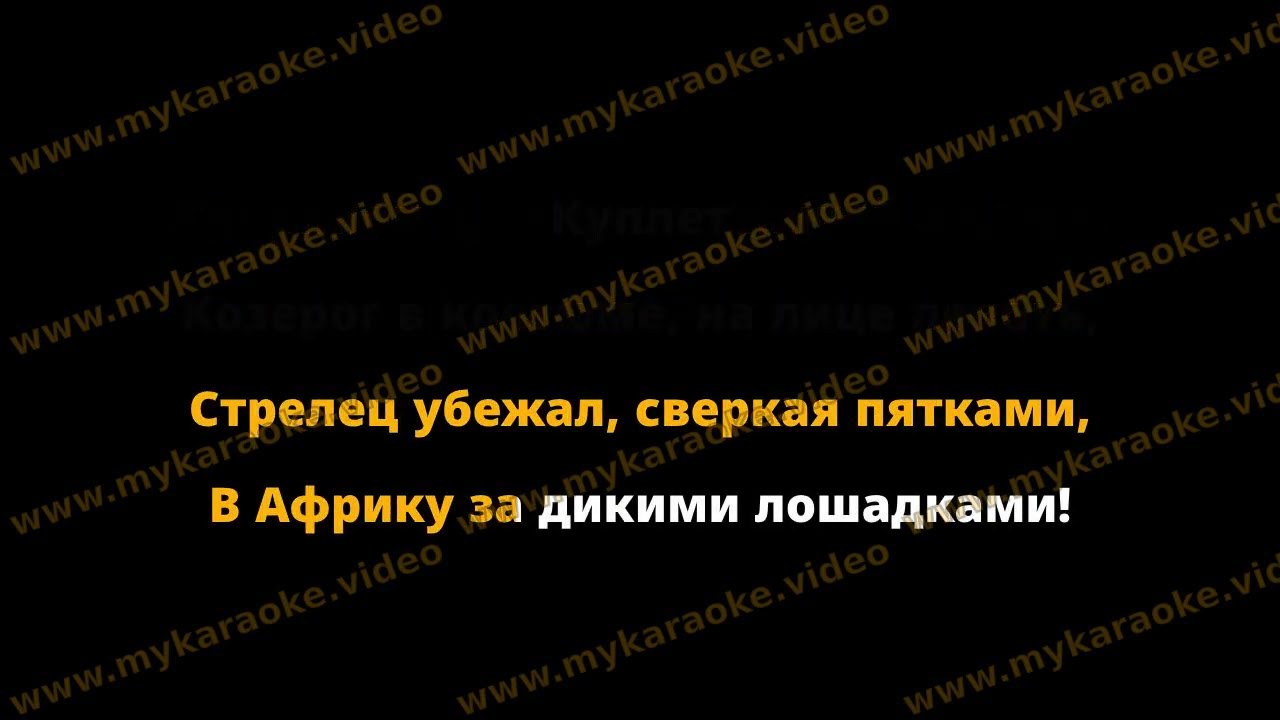 Знаки зодиака