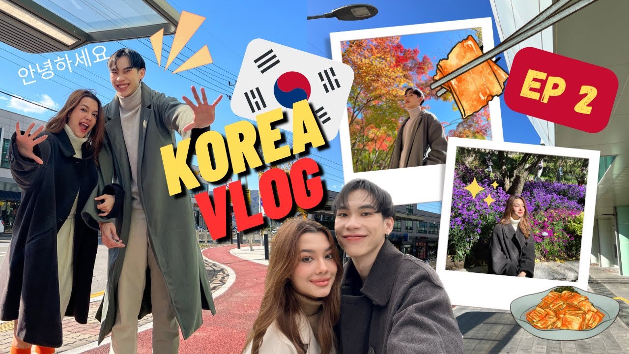 KOREA Vlog 🇰🇷 EP. 2 : Hwadamsup จุดชมใบไม้เปลี่ยนสีที่สวยที่สุด! และตะลุยกินไม่อั้น 🍗 | FANSHIP