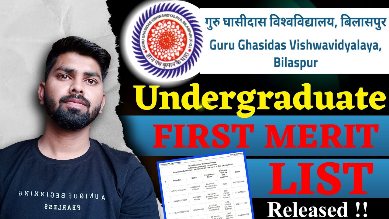 📢 GGU FIRST MERIT LIST RELEASED !! 🔥 🔥