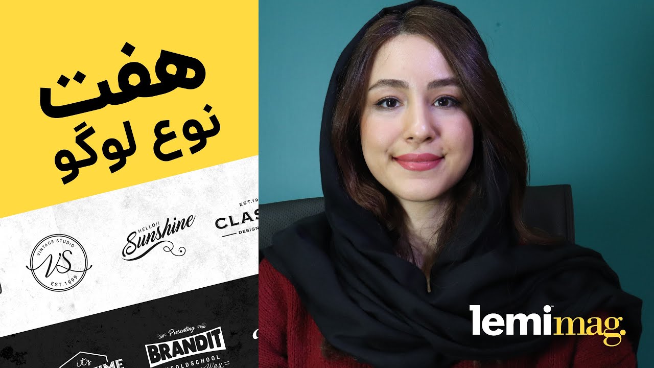 lemi mag - هفت سبک لوگو