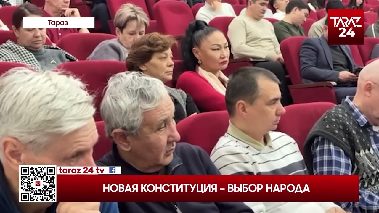 НОВАЯ КОНСТИТУЦИЯ – ВЫБОР НАРОДА