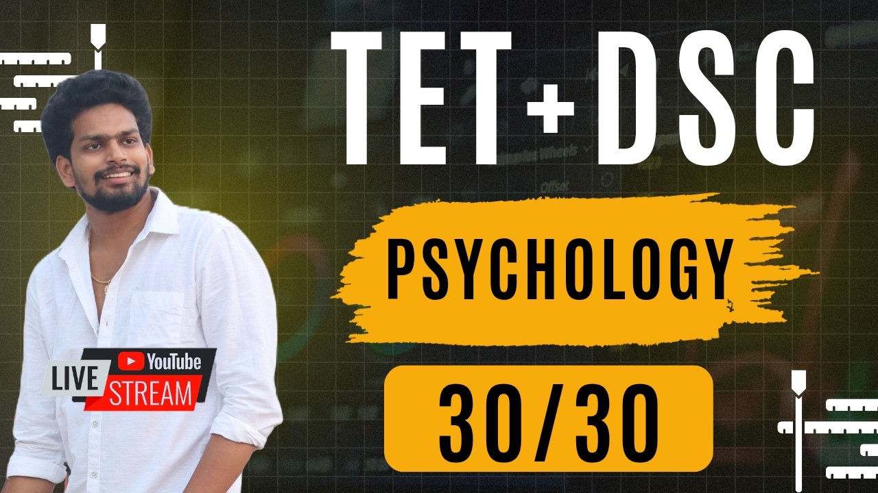 AP TET 2026 Psychology Imp Bits Live Exam | AP TET Model Papers 2026 | AP TET DSC 2026