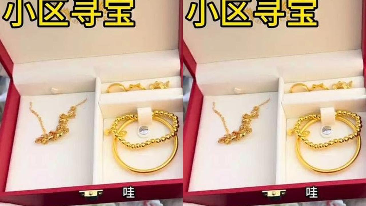 小区寻宝 在小区里能捡到什么东西？#日常vlog