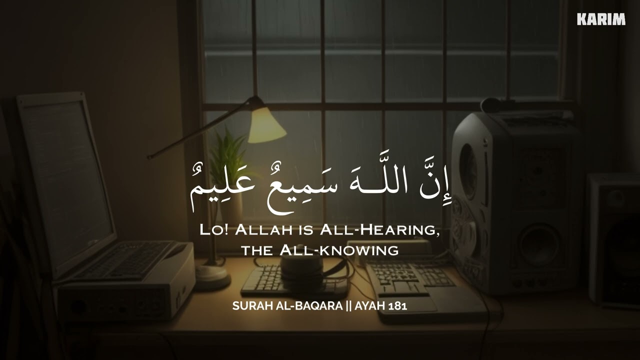 أرح سمعك وقلبك بالقرآن - تلاوة تقشعر لها الأبدان بصوت محمد هشام | Mohamed Hesham | ❤️🎧