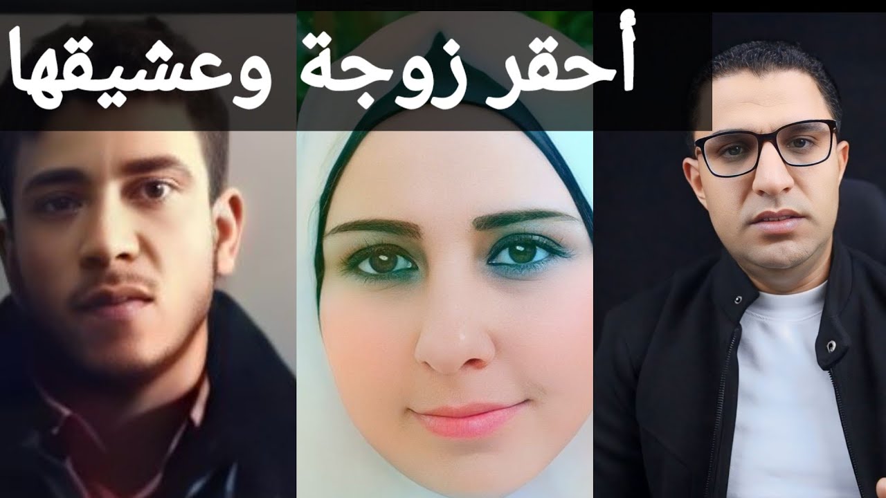 إنفعال القاضى عليها اثناء جلسة الحكم || راندا و عشي قها قصة حقيقية