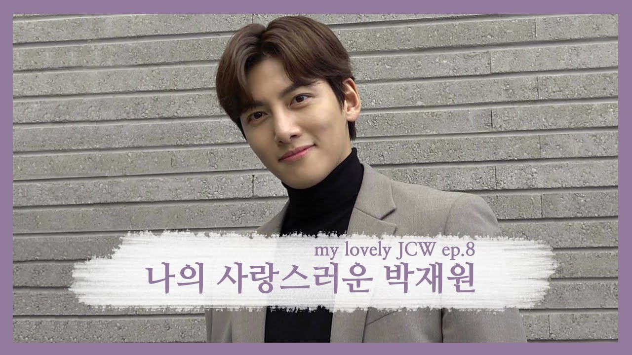 나의 사랑스러운 박재원 마지막 / Lovestruck in the city Jichangwook Behind Ep.8 (SUB)