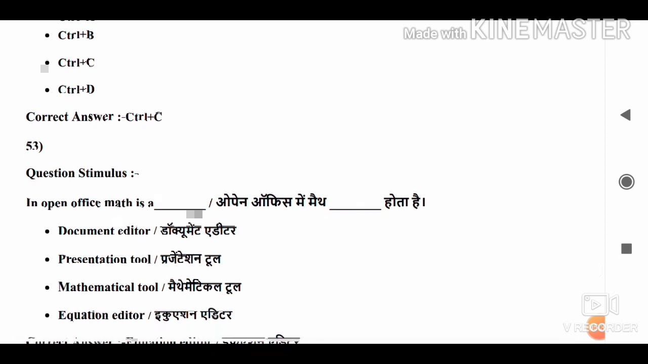 ITI TRAINING OFFICER OLD PAPER 2016 TRADE-COPA COMPUTER MCQ