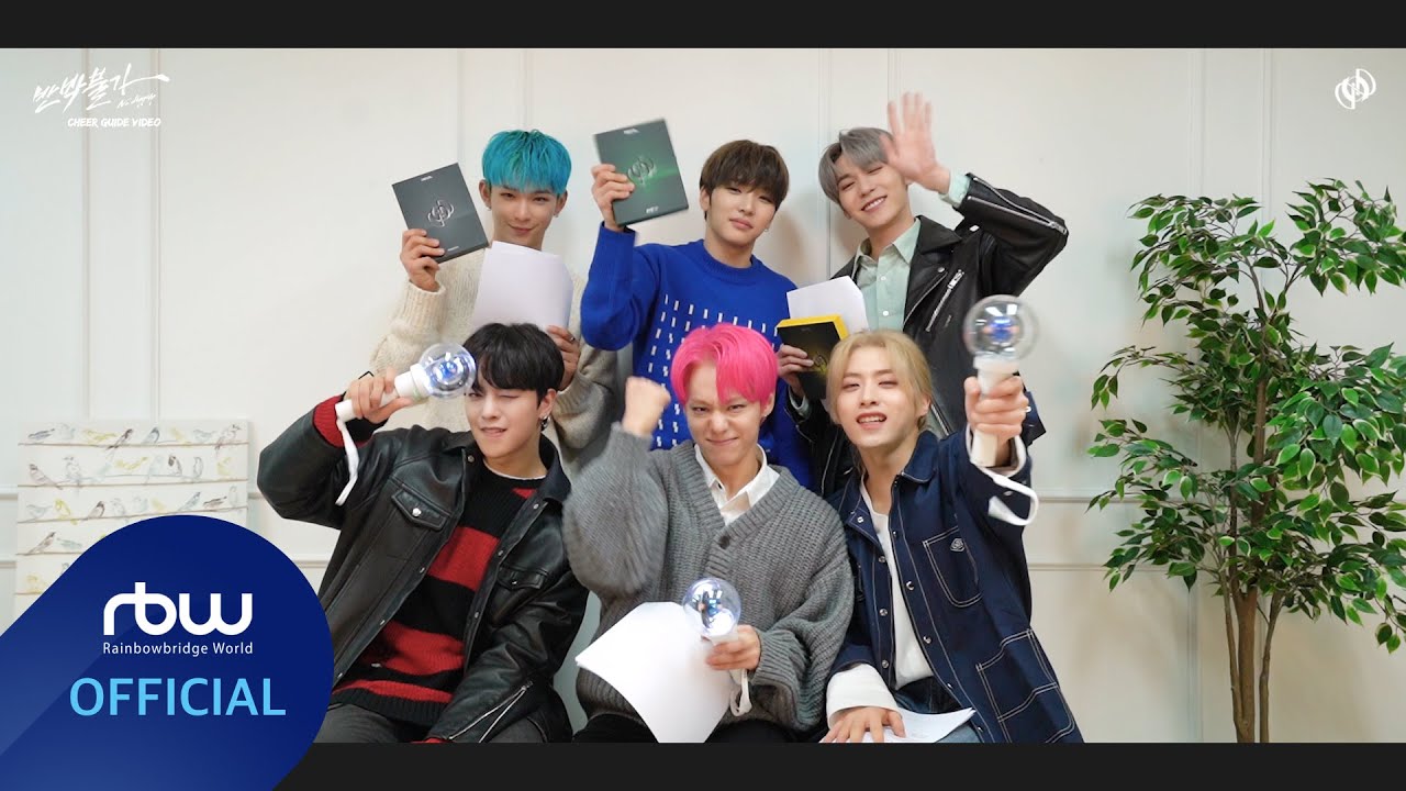 ONEUS(원어스) '반박불가 (No diggity)' 응원법