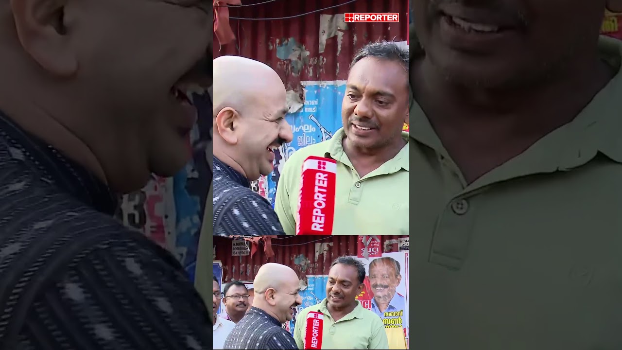 'സർക്കാർ മാറേണ്ട, നല്ല രീതിയിലാണ് ഭരിക്കുന്നത്, തുടരണം': ആലപ്പുഴക്കാർ പറയുന്നു | Election Express