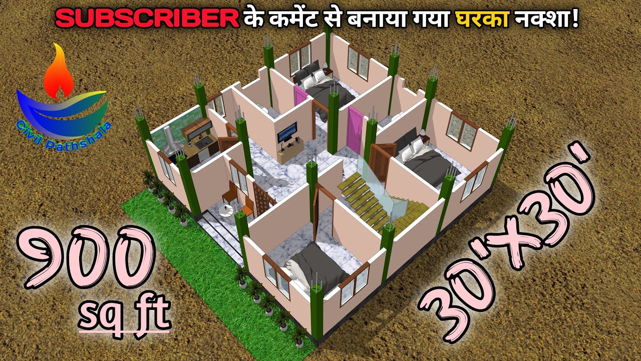 30x30 East Facing 3 Bedrooms House Plan | 30*30 Home Plan| Detail 3D Floor Plan with Furniture Place